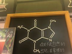 -蒙楼咖啡(清华大学蒙民伟楼店)