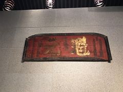 -湖南大学-中国书院博物馆