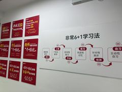 -新航道雅思托福·留学·考研培训(人民广场校区)