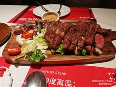 -赤火牛排(金狮广场店)