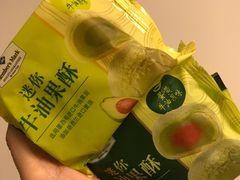 -山姆会员商店(亦庄创意生活广场店)