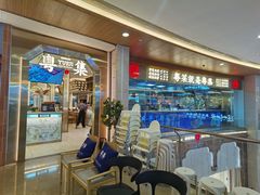 -粤集·手工粤菜(皇庭广场店)