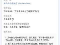 -香港威特瑞茶餐厅(小白楼音乐厅店)