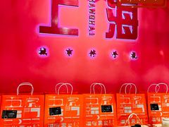 -阮大兴糕团(日月光中心店)