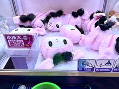 -爱玩嘉年华(龙湖曲江天街店)