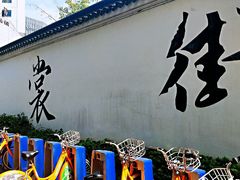 -衣裳街历史文化街区
