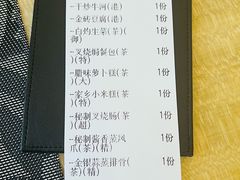 -牡丹国际大酒店-港式茶餐厅