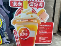 -杭州西湖银泰百货
