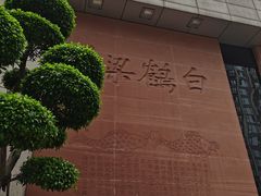 -白鹤梁水下博物馆