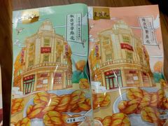 -皇饭儿·王润兴酒楼(河坊街店)