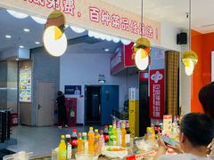 -百品聚旋转火锅(号外店)