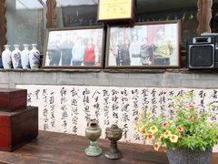 -南窖乡水峪村山情农家