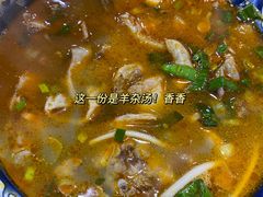 -有奴思烤肉·清真(正宁路店)