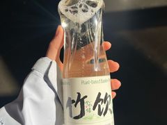 -阿露佳·舌尖上的安吉菜