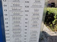 -天津意大利风情旅游区