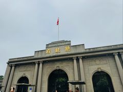 -南京中国近代史遗址博物馆(南京总统府)