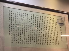 -仁信老铺甜品(北京路店)