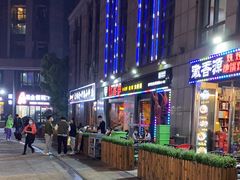 -红钳侠小龙虾·烧烤(中赢康康谷店)
