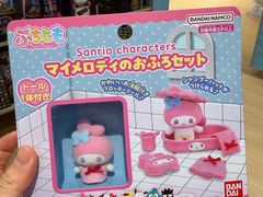 -玩具反斗城(海港城店)