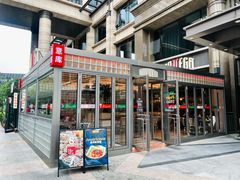 -BOTTEGA意库(中骏世界城店)