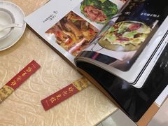 -新天厨酒家(二分店)