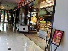 -小汪糕点(万达茂店)