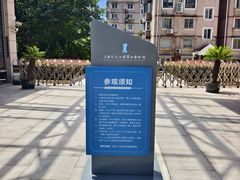 -元代水闸遗址博物馆