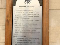 -悬空教堂