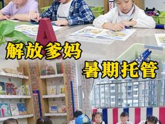 -金豆子幼稚园