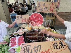 -邓莽子老火锅(鲁祖庙店)