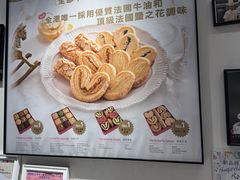 -曲奇童话(尖沙咀店)