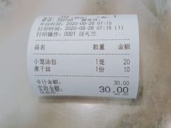 -四季春(美食街店)