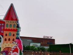 -万达广场(北京槐房店)