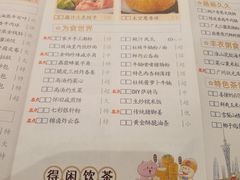 -广州酒家(文昌总店)