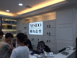 -YESIDO椰岛造型