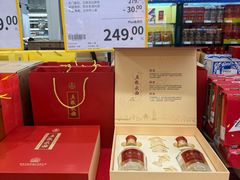 -麦德龙(徐州开发区店)