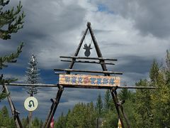 -莫尔道嘎国家森林公园