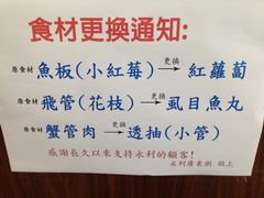 -永利廣東粥店