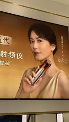 -雅萌·YAMAN美容仪