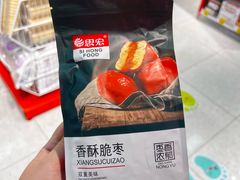 -好特卖HotMaxx(杭州滨江宝龙城店)