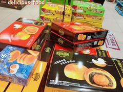 -AEON超市(永旺梦乐城泰达店)