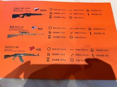 -真枪会射击俱乐部(河西中央公园店)