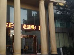 -菜香源·醉湖美宴(杨家坪店)