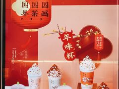 -奈雪的茶(百盛店)
