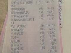 -北海渔村酒楼·粤菜海鲜点心(新华店)