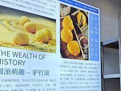 -老街粘食店(宜昌路店)