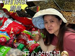 -新疆红山干果市场