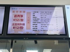 -复旦大学本部-食堂