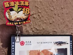 -千代武日本料理(开发区店)