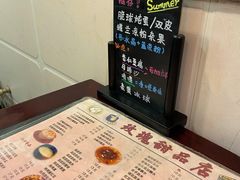 -玫瑰甜品(文明路店)